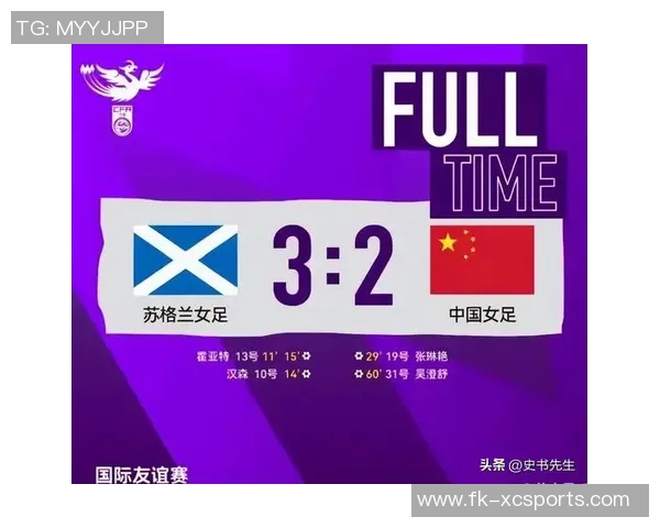 2-3！中国女足2连败，国际第16输给第25，4分钟连丢3球崩盘